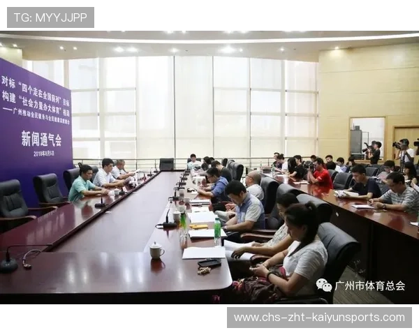 体育新闻中心强化地方体育管理经验分享机制，体育新闻机构