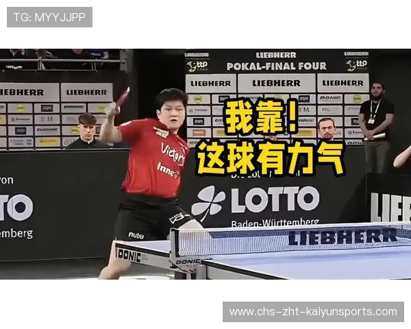 尹航点赞樊振东反手神球，状态回归引期待，樊振东的反手视频