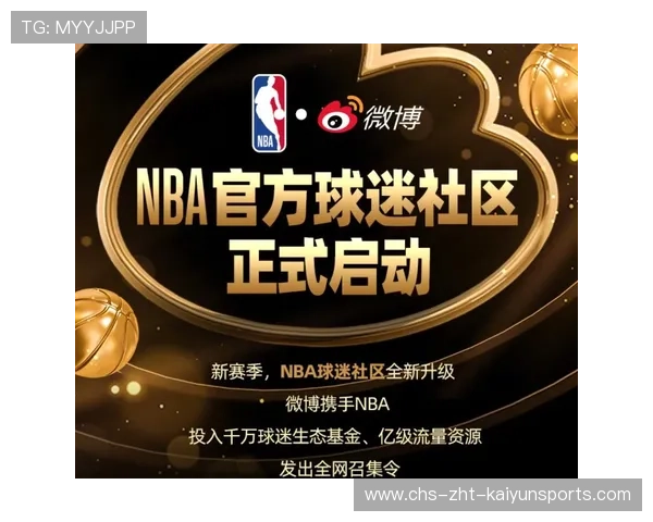 俱乐部在社媒运营上创新活动增强球迷粘性，俱乐部如何运营发展