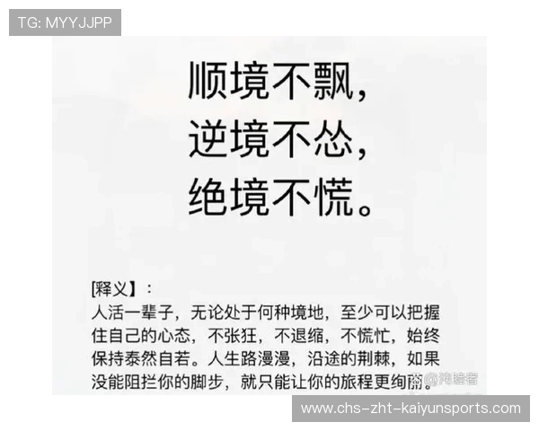 逆境绝杀：那些令人心跳加速的瞬间回放！，绝境逆袭的例子
